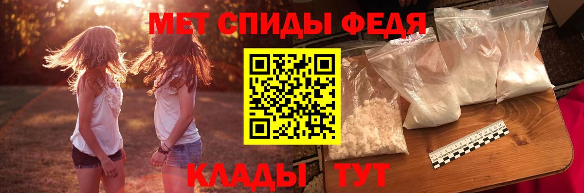АМФЕТАМИН 98% Муром