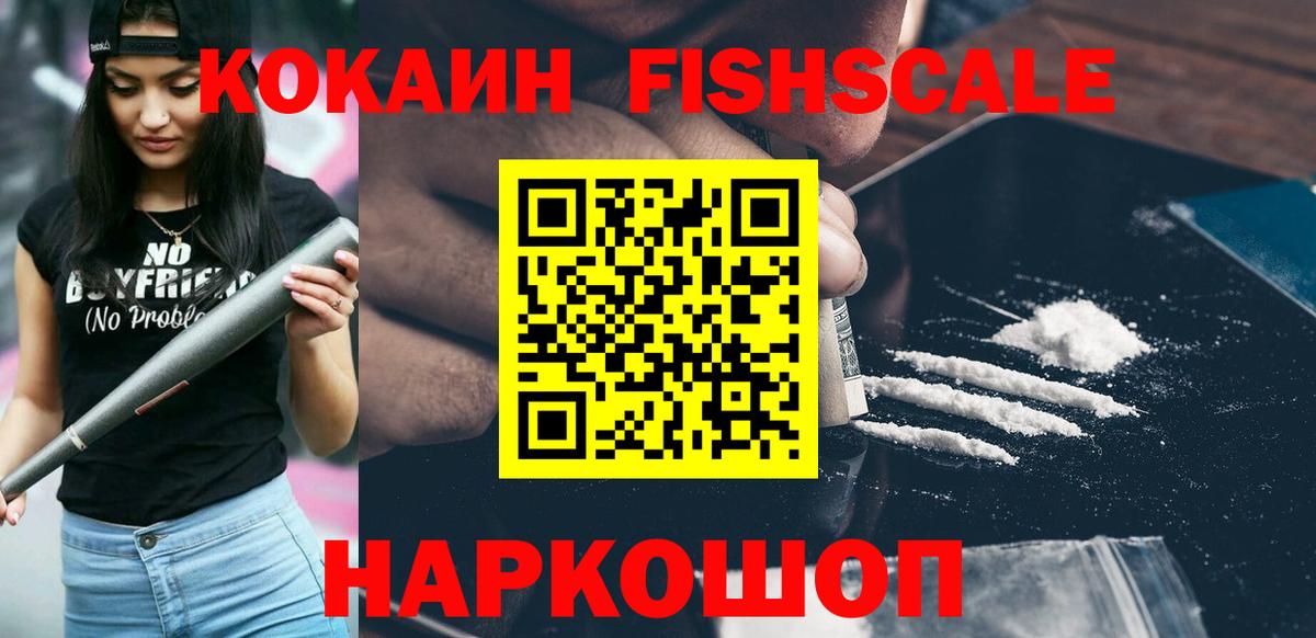 COCAIN 99% Муром