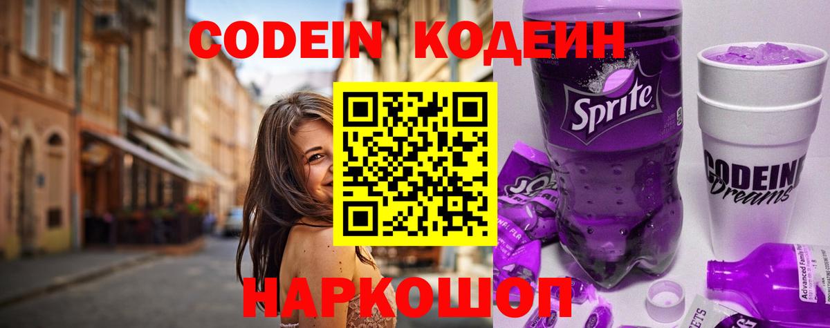 Кокаин  Вход с VPN  МЕФ кристаллы  Муром  Каннабис  Гашиш  МЕТАДОН 