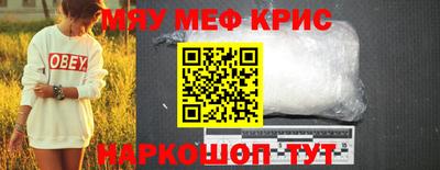 jwh Волгодонск