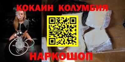 круглые Волжский