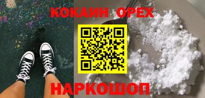 мефедрон мука Севастополь