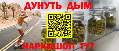 героин Волжск