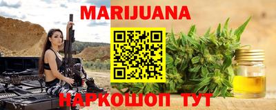 героин Волжск