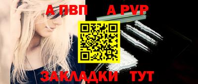 каннабис Северобайкальск
