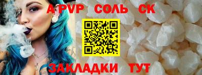 круглые Волжский