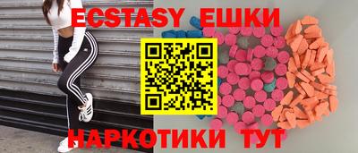 круглые Волжский