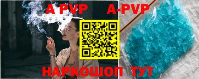 круглые Волжский