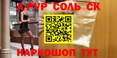 круглые Волжский