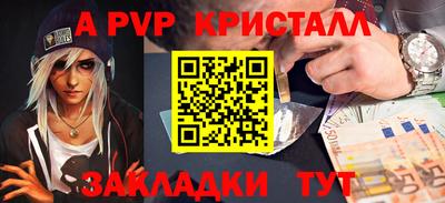 jwh Волгодонск
