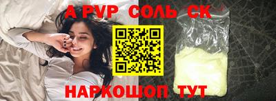 героин Волжск