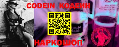 jwh Волгодонск