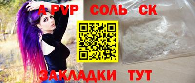 круглые Волжский