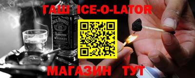 jwh Волгодонск