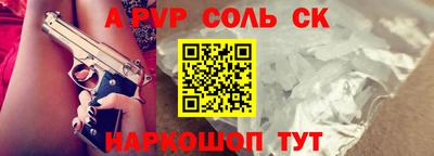 jwh Волгодонск