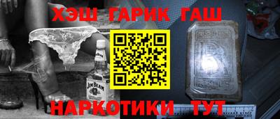 jwh Волгодонск