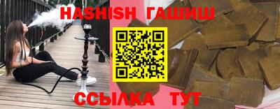 героин Волжск