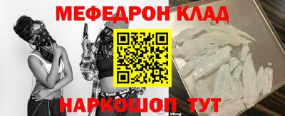 круглые Волжский