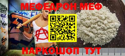 jwh Волгодонск