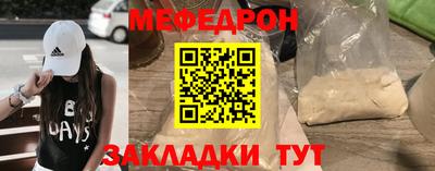 jwh Волгодонск