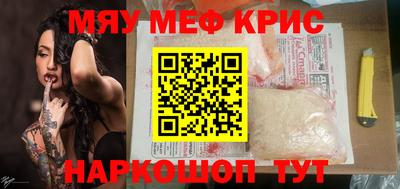 героин Волжск