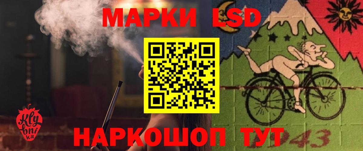 LSD-25 экстази ecstasy Муром