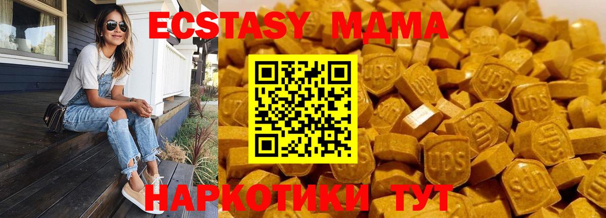 МДМА Molly Муром
