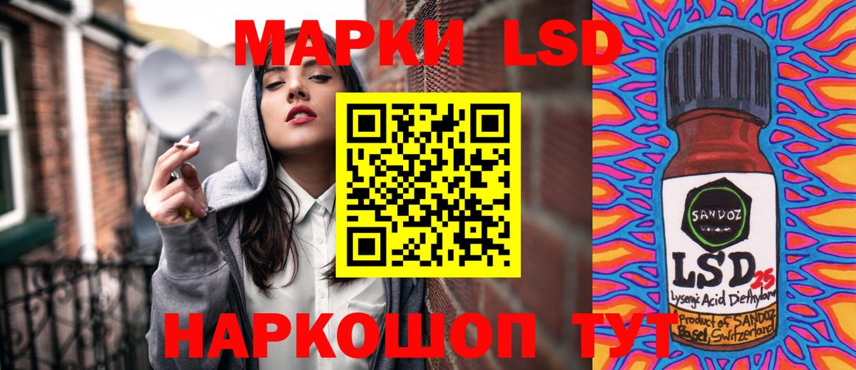 Марки N-bome 1500мкг  Вход с VPN  Муром  Марки N-bome 1500мкг 